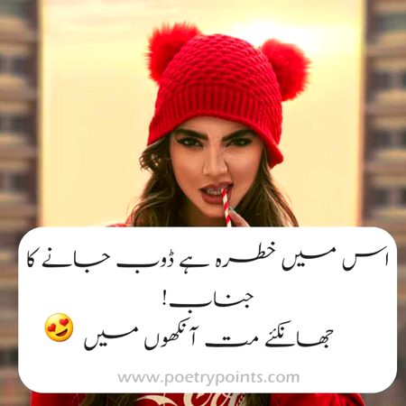 Attitude Poetry image