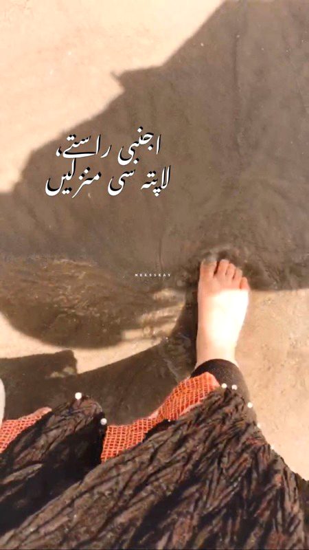 Sad Poetry image