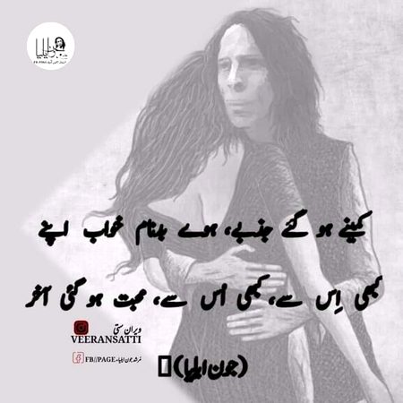 Poetry