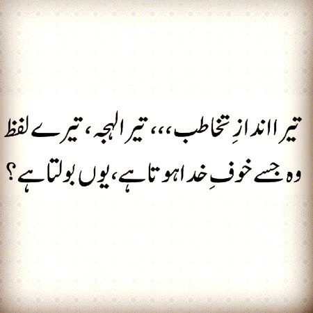 Poetry