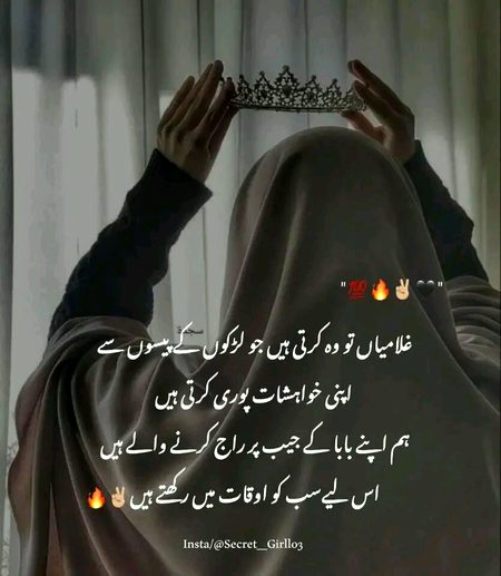 Attitude Quotes image