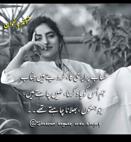 Attitude Poetry image