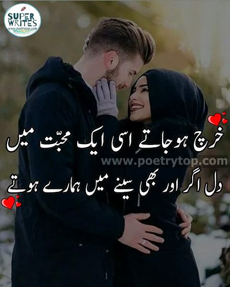 Romantic Poetry image