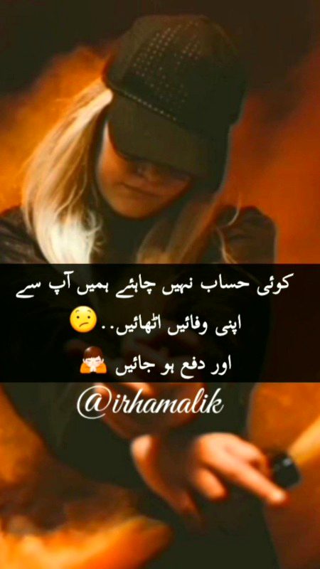 Attitude Quotes image