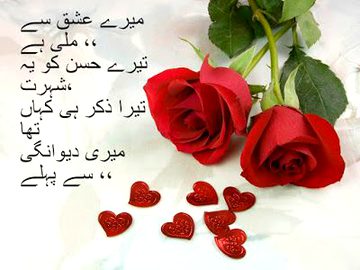 Attitude Poetry image