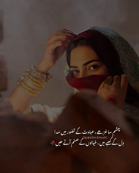 Romantic Poetry image