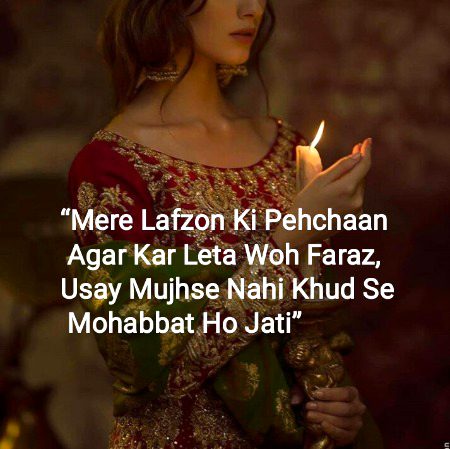 Romantic Poetry image