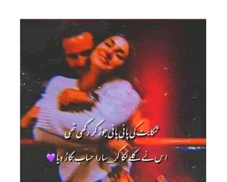 Romantic Poetry image