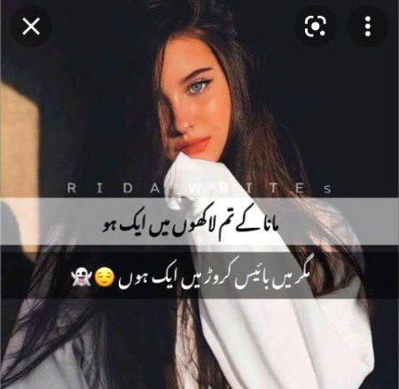 Attitude Poetry image