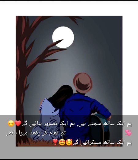 Romantic Poetry image