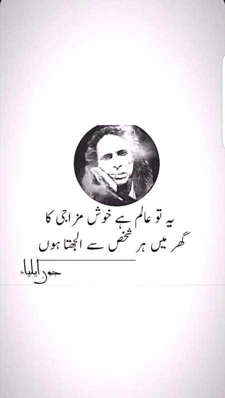 Poetry