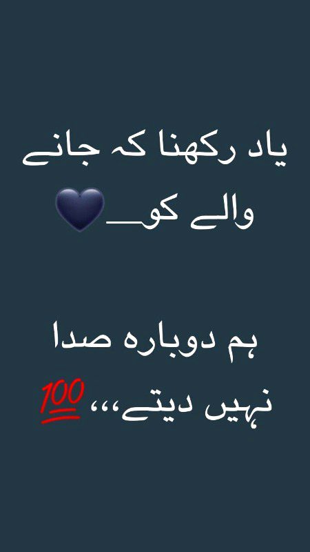 Attitude Poetry image