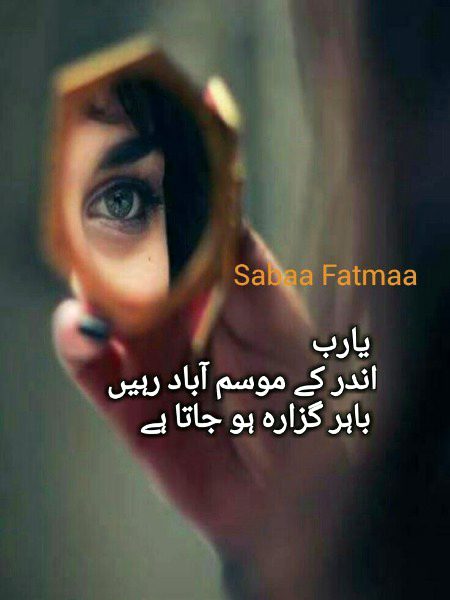 Sad Poetry image