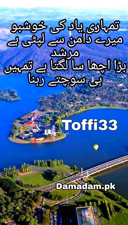 Romantic Poetry image