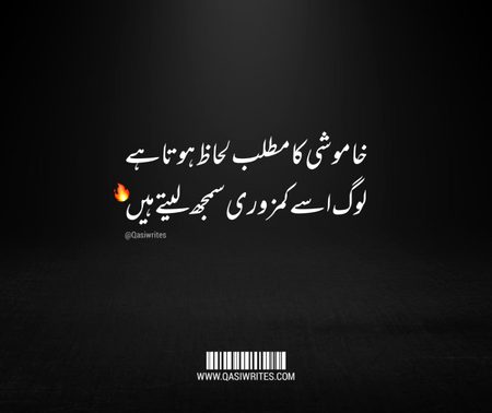 Attitude Poetry image