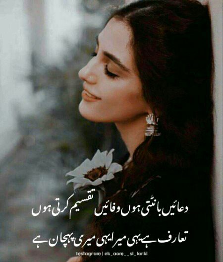 Attitude Poetry image