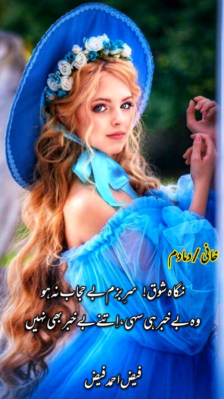 Romantic Poetry image