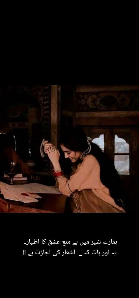 Romantic Poetry image