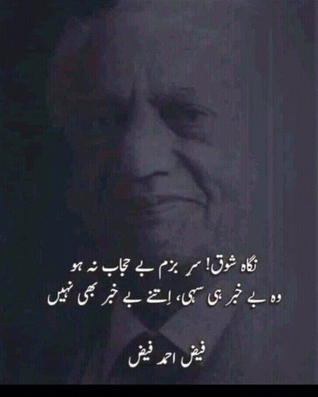 Poetry