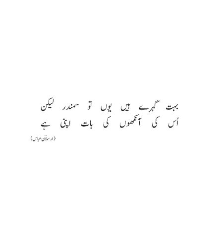 Romantic Poetry image