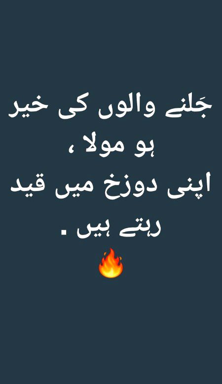 Attitude Poetry image