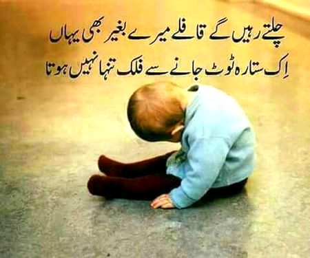 Poetry