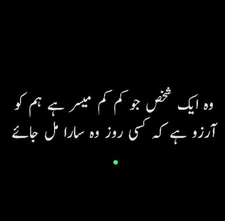 Romantic Poetry image