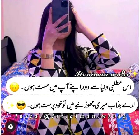 Attitude Poetry image