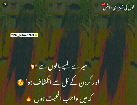Poetry