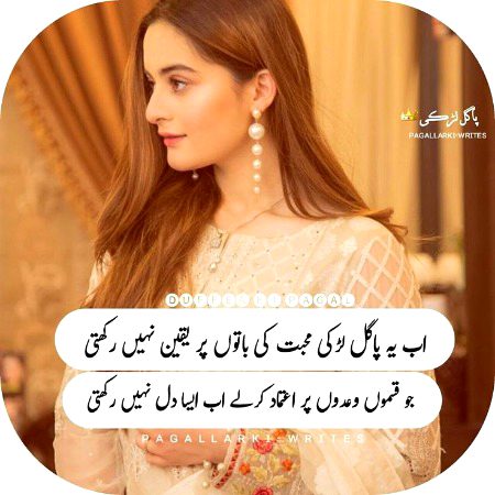 Attitude Poetry image