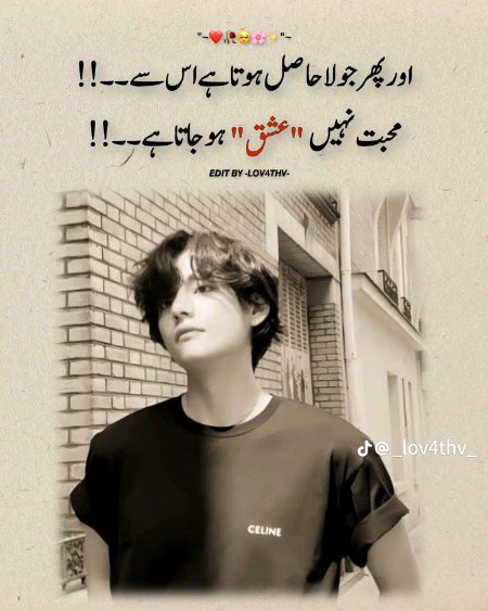 Romantic Poetry image