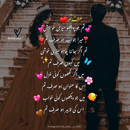 Romantic Poetry image