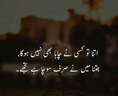 Romantic Poetry image