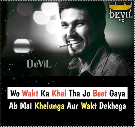 Attitude Quotes image