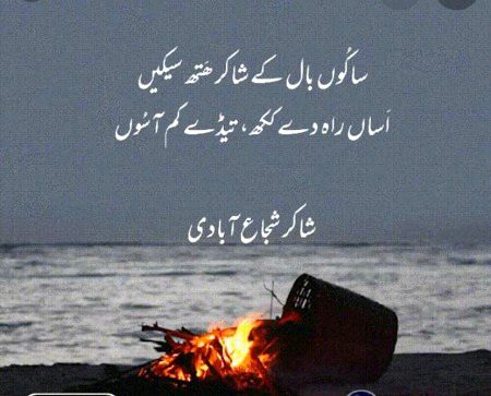Poetry