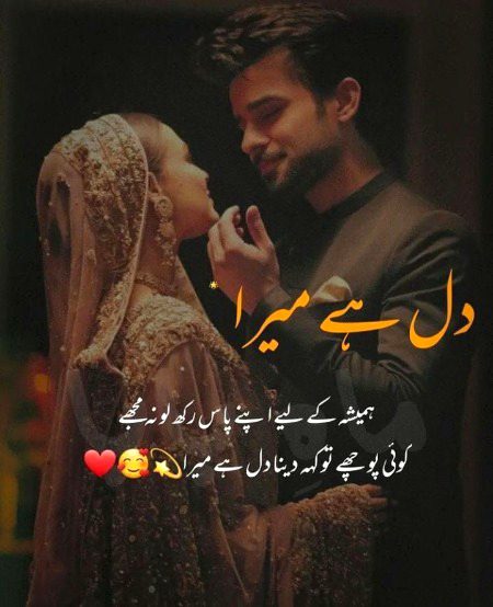 Romantic Poetry image