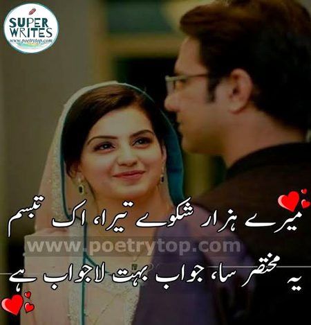 Romantic Poetry image