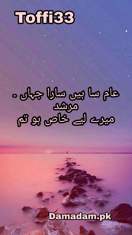 Romantic Poetry image