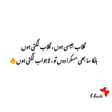 Attitude Poetry image