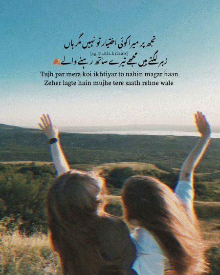 Romantic Poetry image