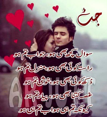Romantic Poetry image
