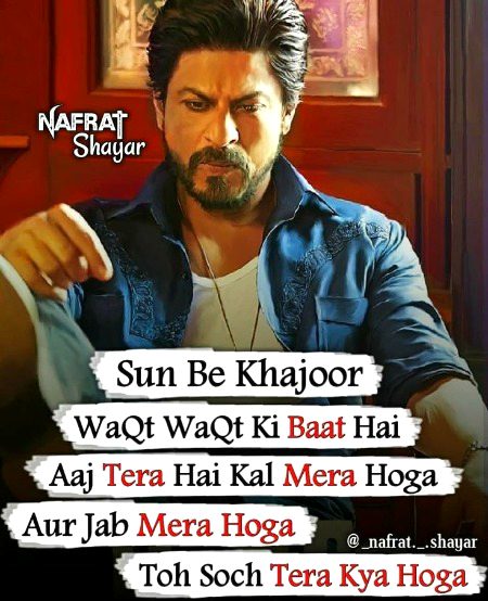 Attitude Poetry image