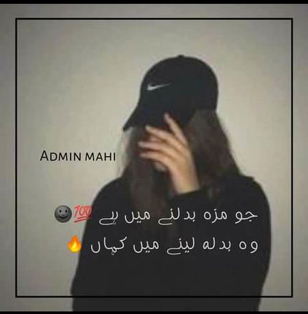 Attitude Poetry image