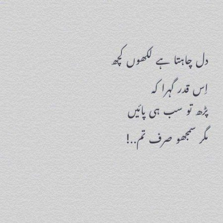 Romantic Poetry image