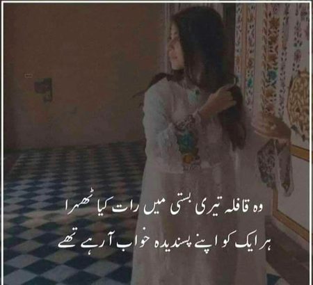 Poetry