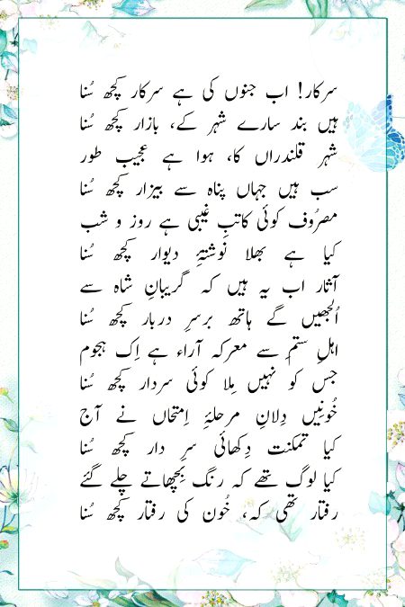 Sad Poetry image