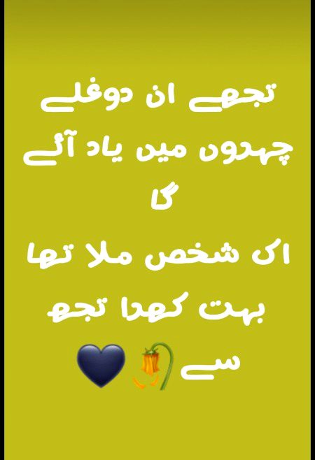 Attitude Poetry image