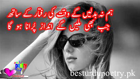 Attitude Poetry image