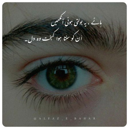 Sad Poetry image