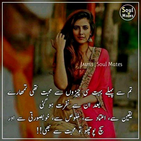 Attitude Poetry image